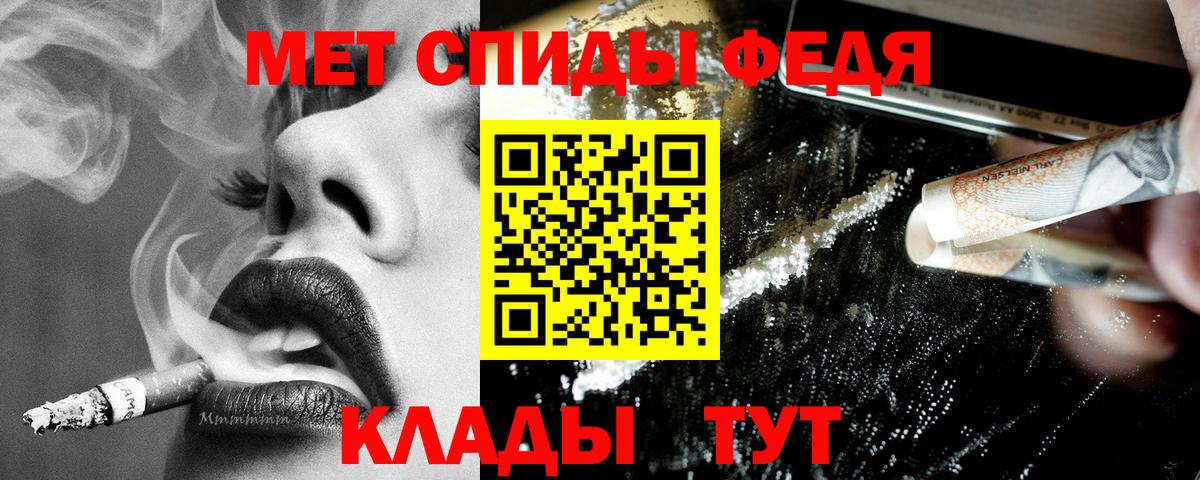 MDMA Егорьевск