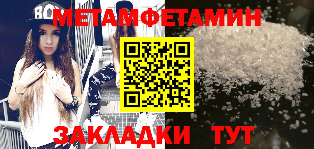 omg ССЫЛКА  Амфетамин  Егорьевск  Вход с VPN  Амфетамин Premium 