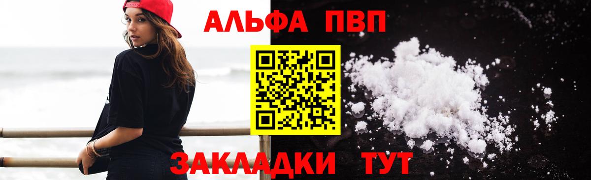 КОКАИН  Егорьевск  Конопля  НБОМе  ГАШИШ  Меф МЯУ МЯУ   Вход с VPN 