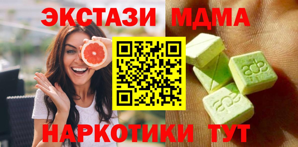 Ecstasy VHQ Егорьевск