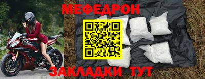 трава Балаково