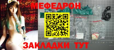 трава Балаково
