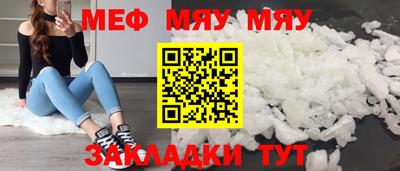 трава Балаково