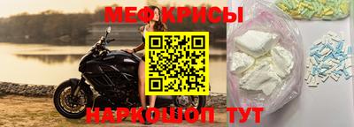 скорость mdpv Балашиха