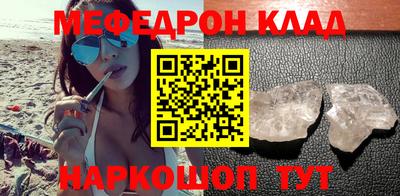 мефедрон мука Балахна