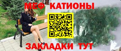 мефедрон мука Балахна