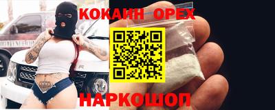 мефедрон мука Балахна