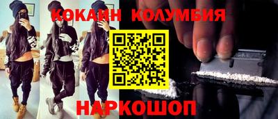 трава Балаково