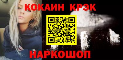 трава Балаково