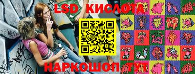 ешки Братск