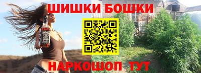 мефедрон мука Балахна