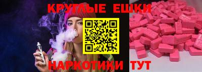 мефедрон мука Балахна