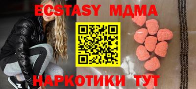 скорость mdpv Балашиха