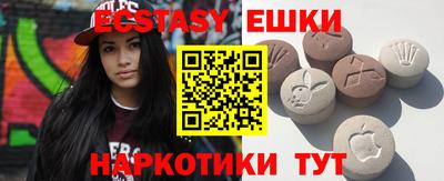 трава Балаково