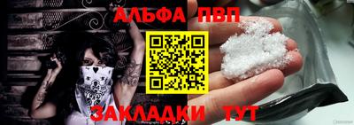 трава Балаково