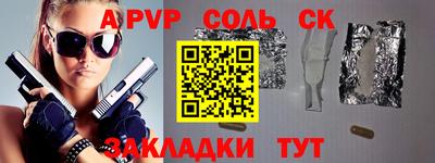 трава Балаково