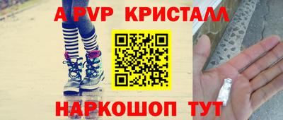 скорость mdpv Балашиха