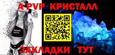 трава Балаково