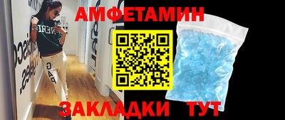 трава Балаково