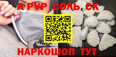 трава Балаково