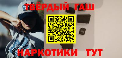 трава Балаково