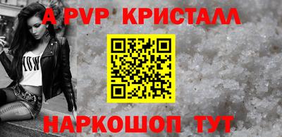 скорость mdpv Балашиха