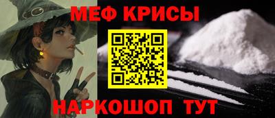 трава Балаково