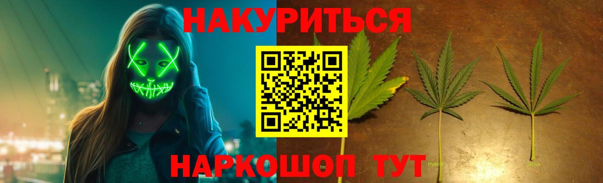 Егорьевск  Канабис планчик  Вход с VPN  Каннабис Amnesia  Канабис LSD WEED 